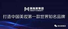 美尚美钜惠 巨补水 巨修复 入会即送 ！！！